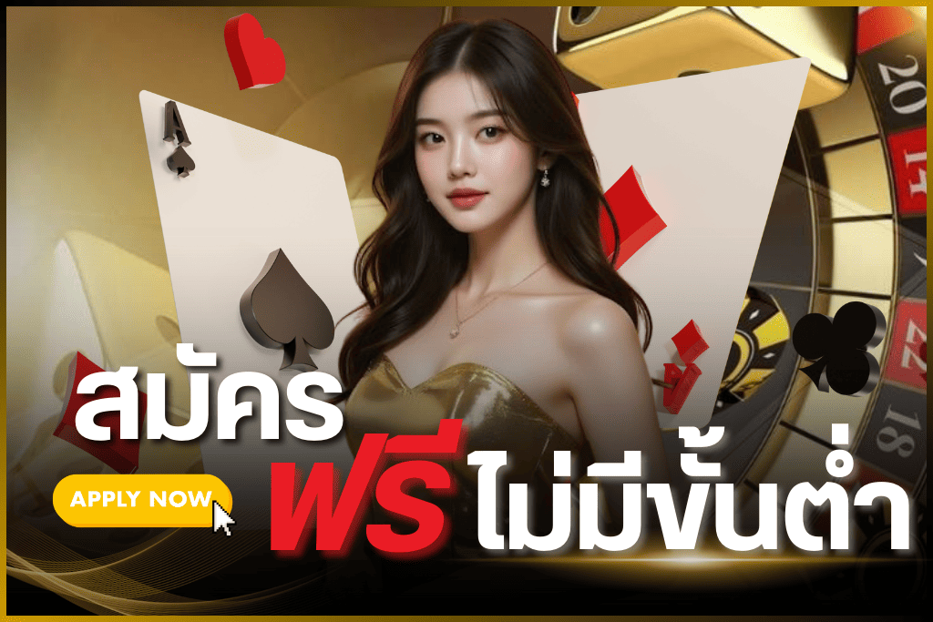 bonnn51 โปรโมชั่น