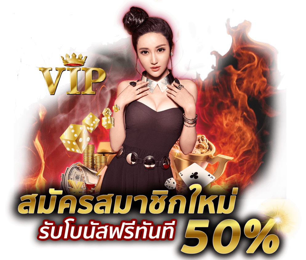 bonnn51 เครดิต ฟรี